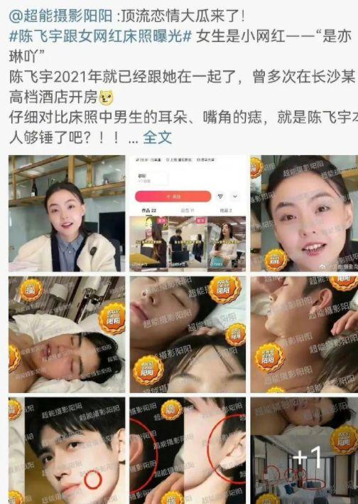 嘉兴网红爆料事件视频曝光,揭秘背后真相  第3张