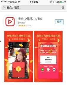 爆料类型视频有哪些平台,盘点各大平台生成热点内容  第3张