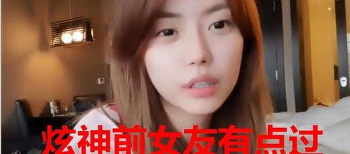 小侯被前女友爆料视频在线观看 第2张 小侯被前女友爆料视频在线观看 第2张